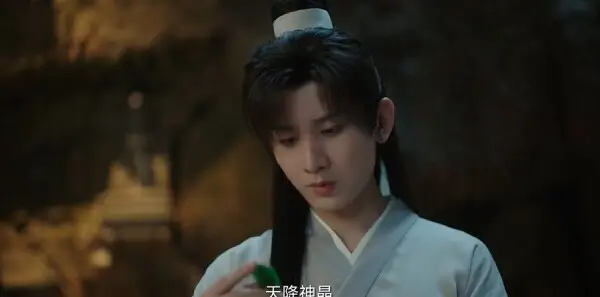 赴山海第20集剧照