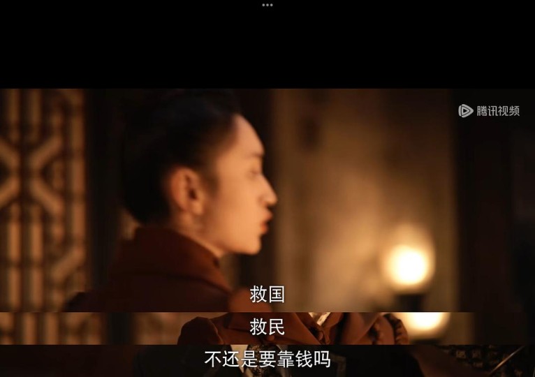大清已经是个烂摊子了，何药可救？