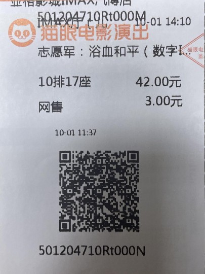 这叫战争片？