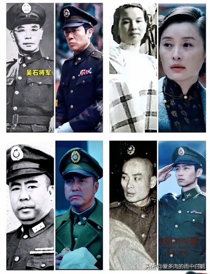 吴石、朱枫、陈宝仓、聂曦烈士永垂不朽，万古流芳（组图）